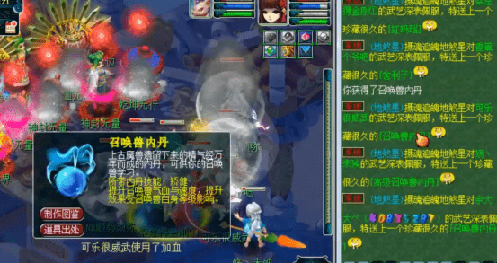 梦幻内丹_梦幻内丹领悟_梦幻内丹怎么到5层
