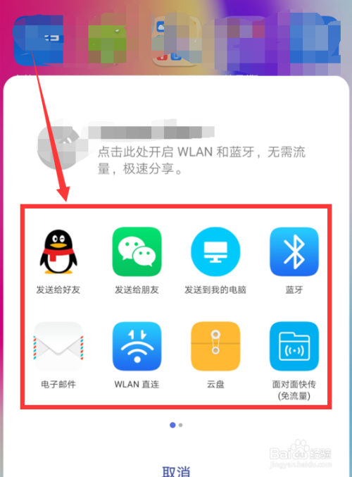 电脑qq怎么分享屏幕给别人_屏幕分享电脑没声音_屏幕分享电脑软件