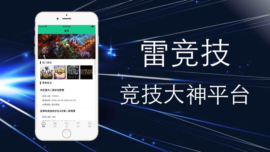 雷竞技raybet官网_雷竞技reybet_雷竞技官网raybetapp