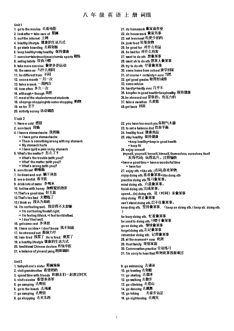 英语翻译字典_字典翻译英语怎么写_字典翻译英语软件