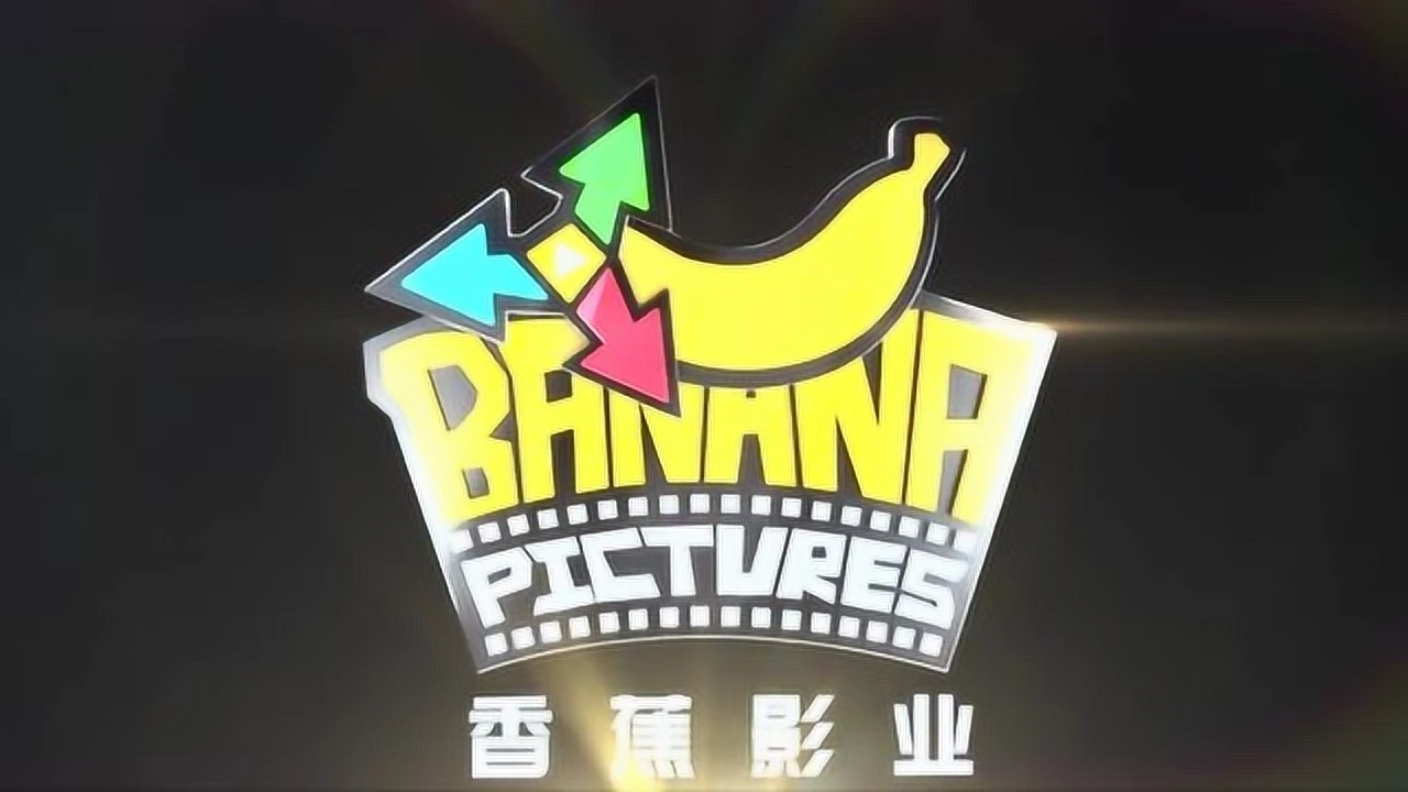 香蕉影院在线观看_大香蕉网狠狠爱影院_飘飘影院在线手机观看