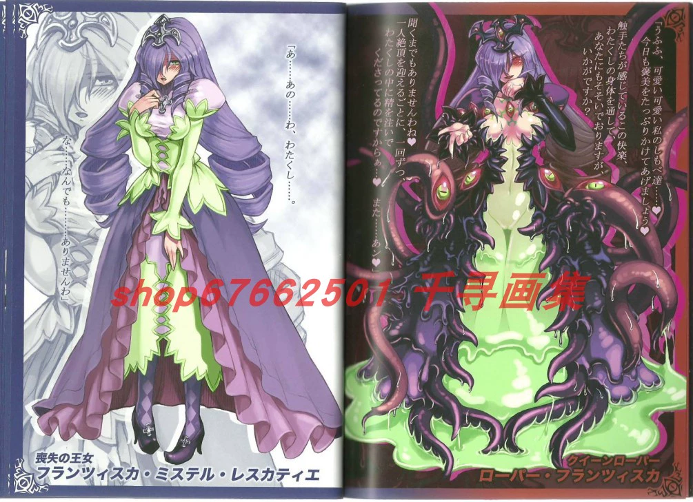 魔物娘题材游戏_魔物娘的游戏介绍_魔物娘游戏