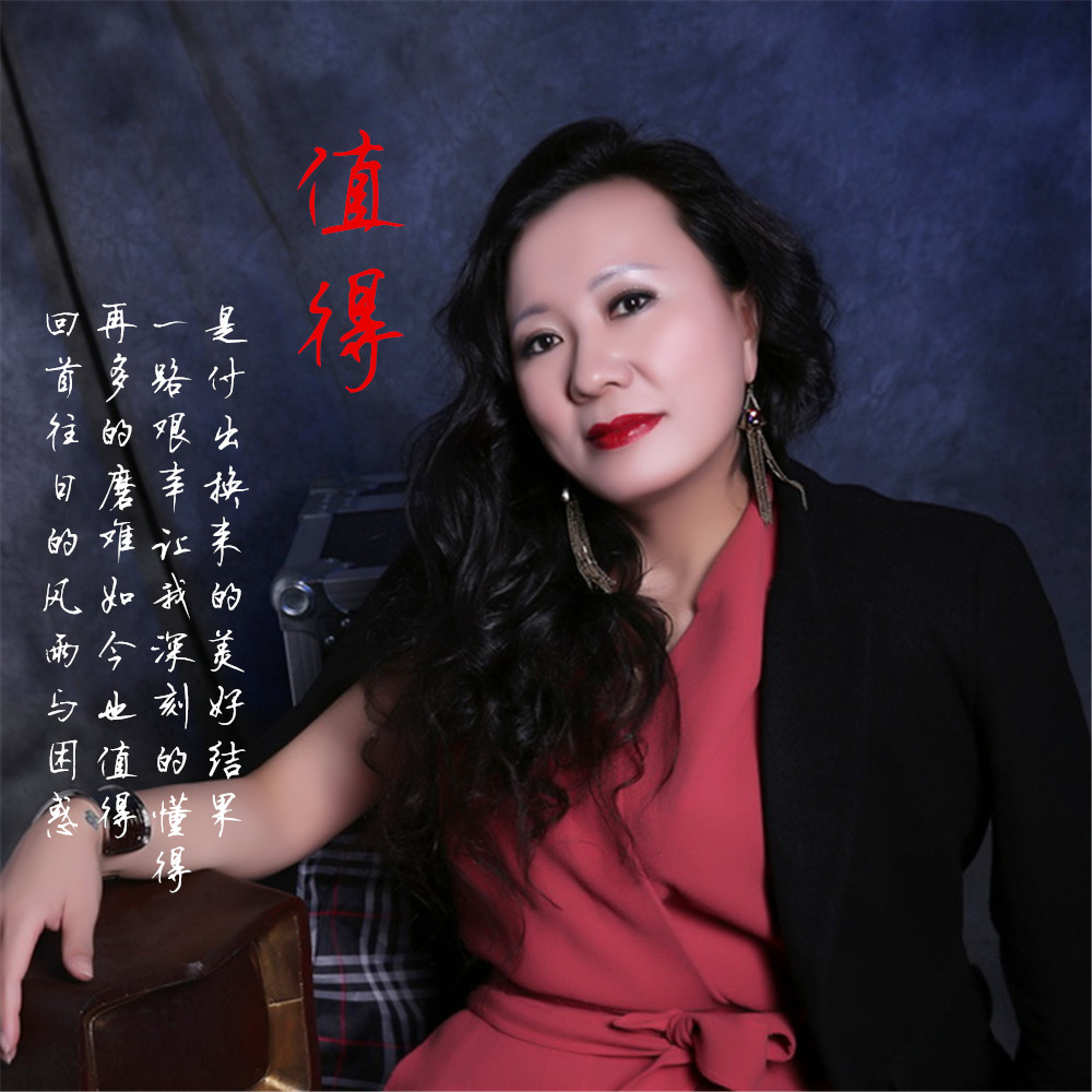 罗莎塔_罗莎塔图片_罗莎塔公主图片
