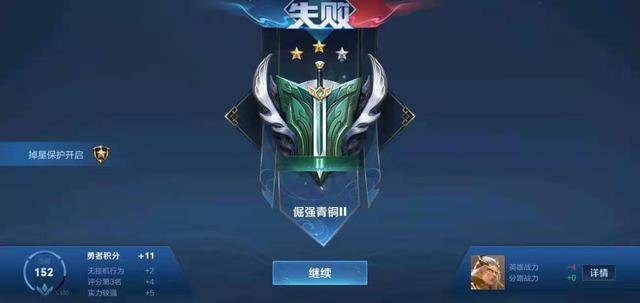 和平精英巅峰赛段位是什么_巅峰精英和平赛规则段位一样吗_和平精英巅峰赛段位规则