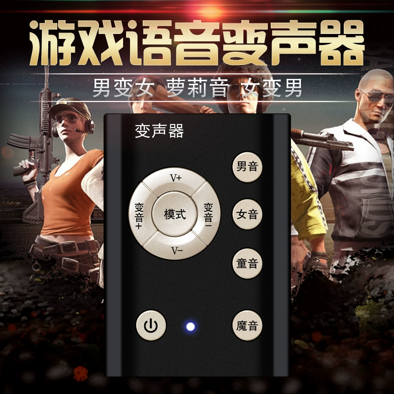 手机通话变声器_手机通话变声器怎么用_通话器变声手机怎么设置