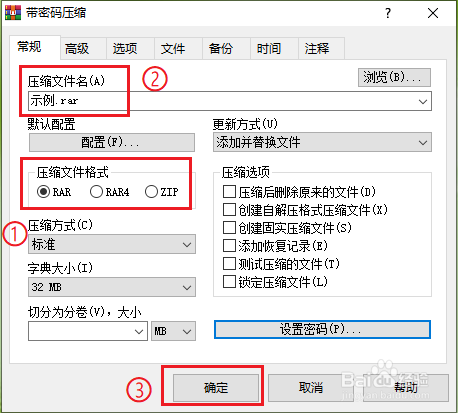 解压工具好用_解压工具哪个好_解压工具好压