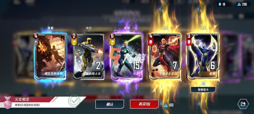 星卡下载视频免流吗_星之卡比下载_星卡下载软件