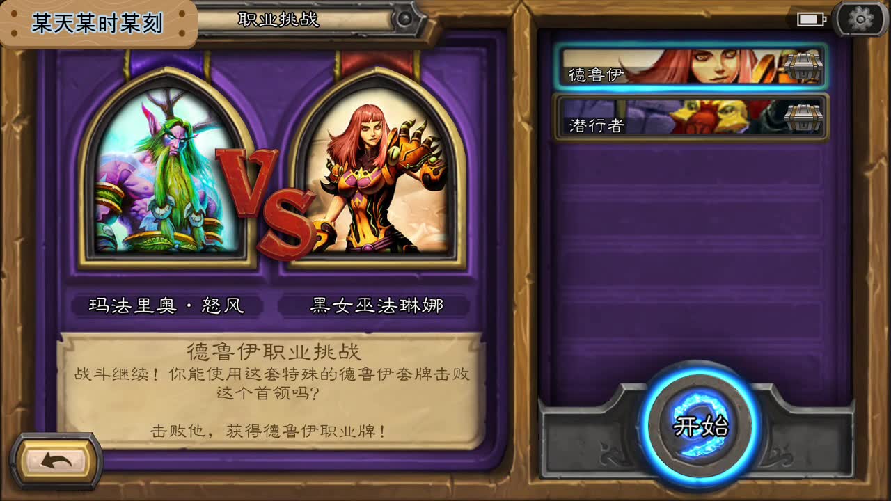 纳克萨玛斯门攻略_纳克萨玛斯门任务_魔兽怀旧服纳克萨玛斯门任务