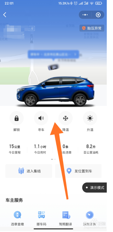 车下载歌曲到u盘怎么弄_车来啦下载_车下载音乐怎么下载