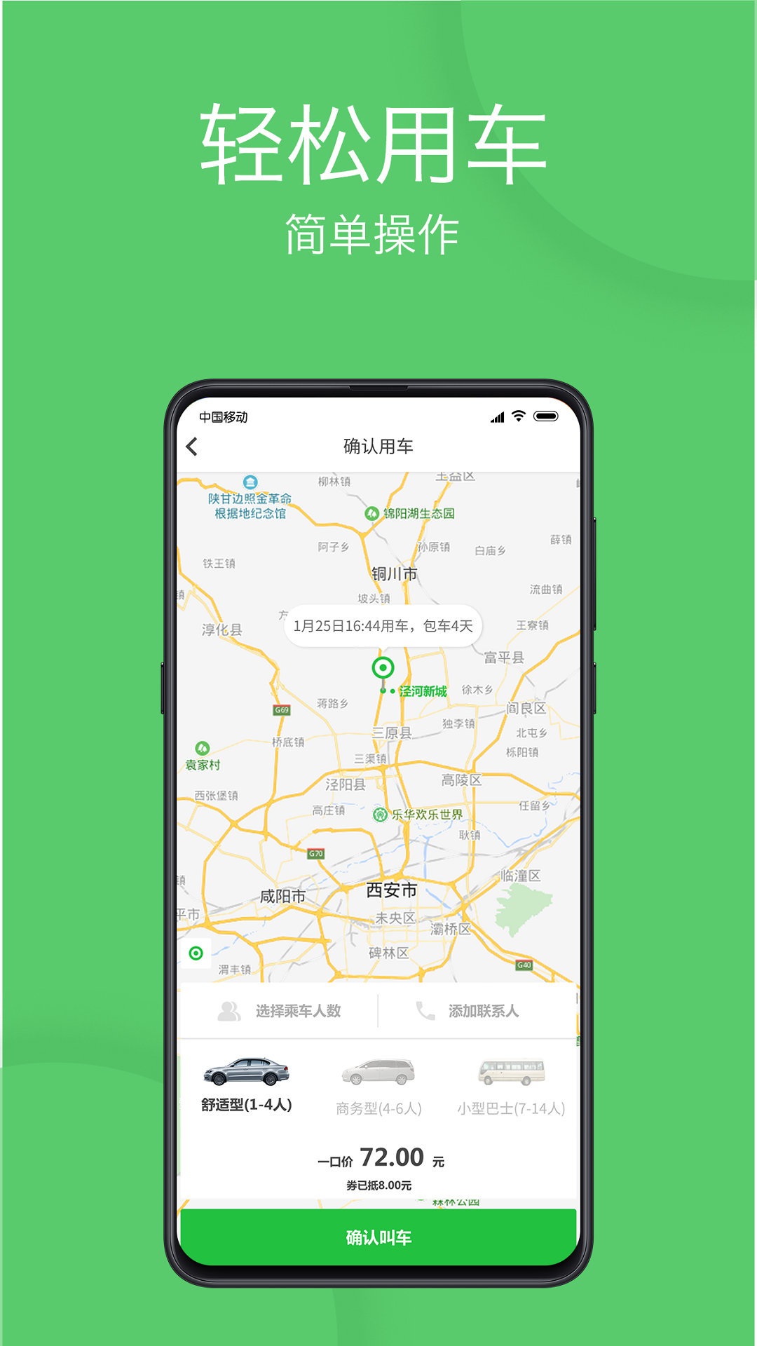 车下载音乐怎么下载_车下载歌曲到u盘怎么弄_车来啦下载