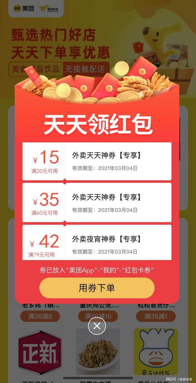 云闪付优惠券在哪里看_云闪付的优惠券在哪里_云闪付优惠劵在哪看