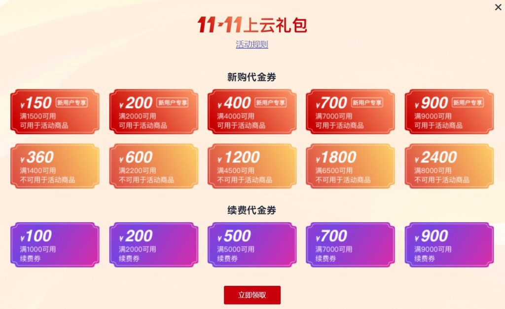 云闪付优惠劵在哪看_云闪付优惠券在哪里看_云闪付的优惠券在哪里