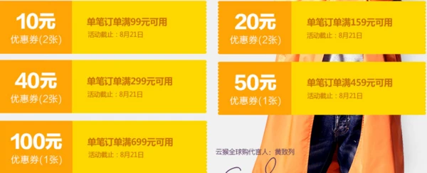 云闪付的优惠券在哪里_云闪付优惠券在哪里看_云闪付优惠劵在哪看