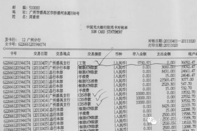 电子银行流水账单怎么打_银行流水电子版怎么弄_电子银行流水在哪里打印