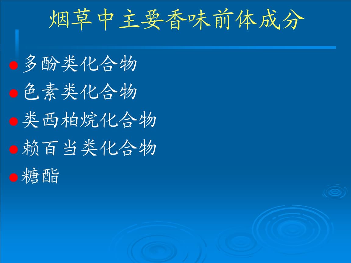 新烟盟_烟草新盟商手机订烟_新高盟订烟