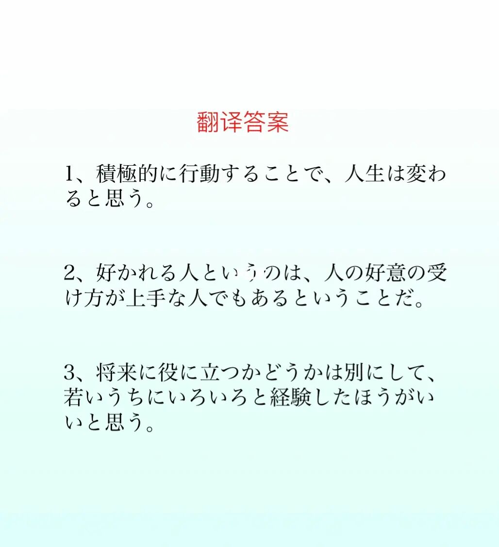 翻译译中遇到的困难_中译日翻译_翻译译中阶段