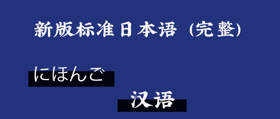 翻译译中遇到的困难_翻译译中阶段_中译日翻译