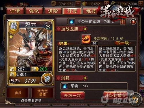 军师的超神爱人小说_超神军师吧_超神军师