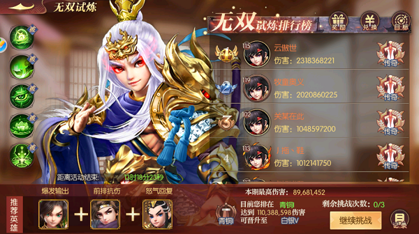 超神军师吧_超神军师_军师的超神爱人小说