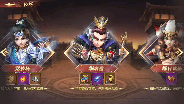 军师的超神爱人小说_超神军师_超神军师吧