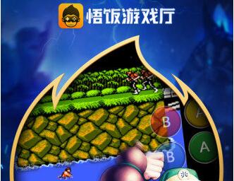 悟饭游戏厅官方_悟饭游戏厅官方正版手机版_悟饭游戏厅悟饭游戏