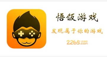 悟饭游戏厅悟饭游戏_悟饭游戏厅官方_悟饭游戏厅官方正版手机版