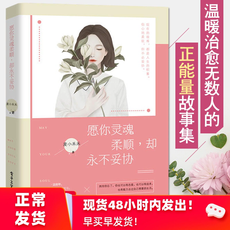 无限血核小说千千_赘婿小说千千_千千小说