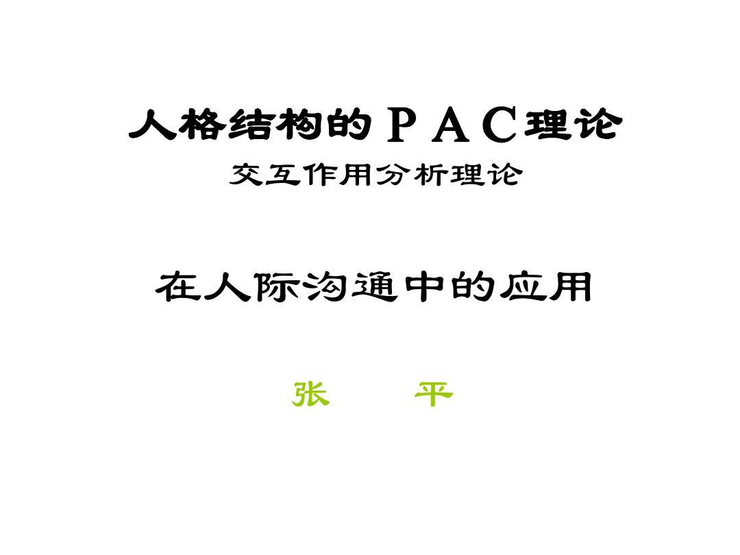 上羊下我念什么_上君下羊是什么字_君羊上下结构怎么读