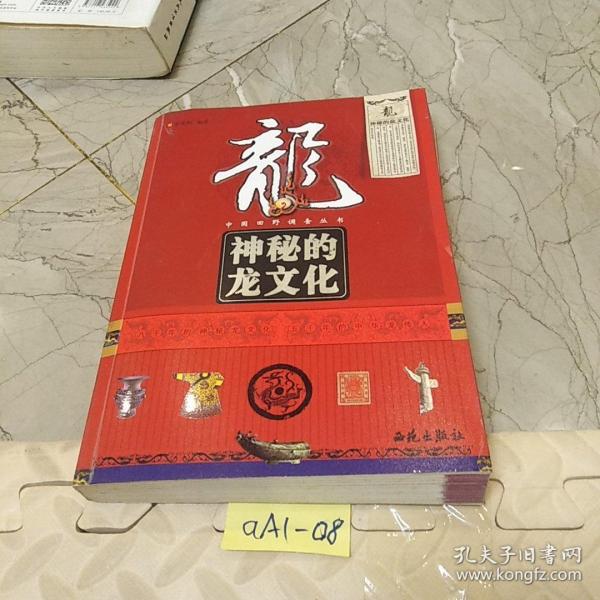 组合龙和全不靠_组合龙神折纸_组合龙