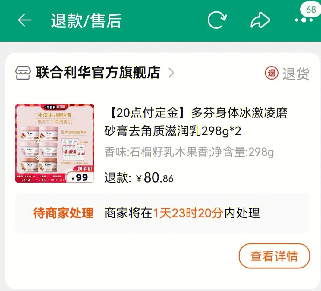 淘宝退款申请淘宝介入_京东怎么申请平台介入_如何申请淘宝介入