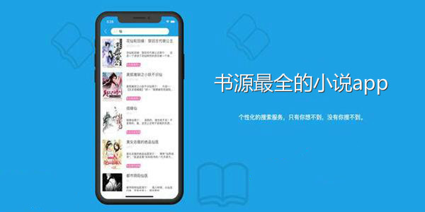 看书神器免费版下载安装_免费qq加人神器安卓版_免费qq加人神器手机版