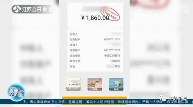 临商银行app下载_临商银行下载USBkey证书_临商银行下载安装