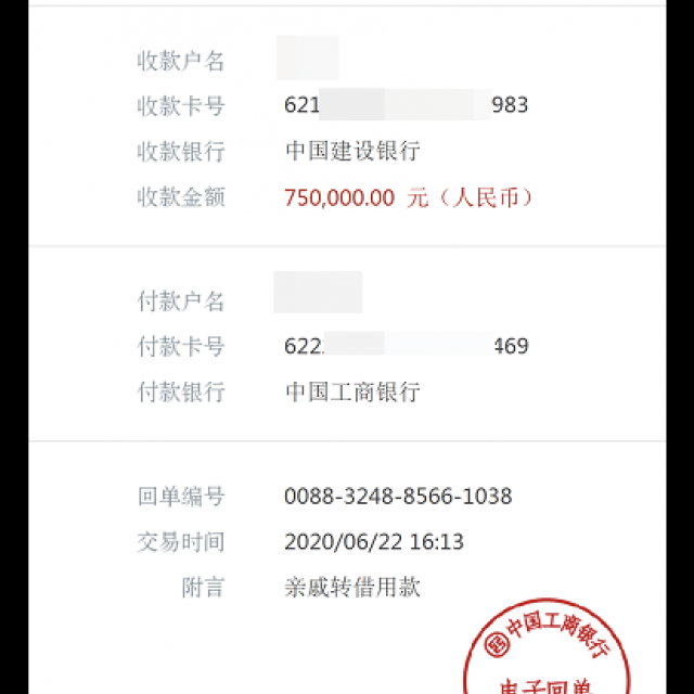 临商银行app下载_临商银行下载USBkey证书_临商银行下载安装