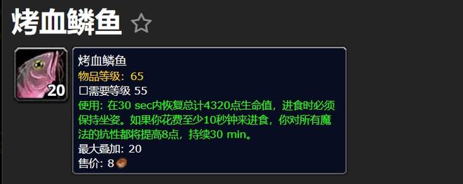 王者荣耀程咬金最强出装_王者荣耀最强程咬金是谁_王者荣程咬金装备