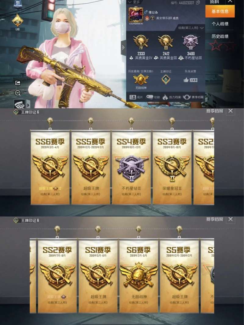 穿越火线精英部队无敌版_和平精英无敌战神怎么上_木叶上忍和精英上忍