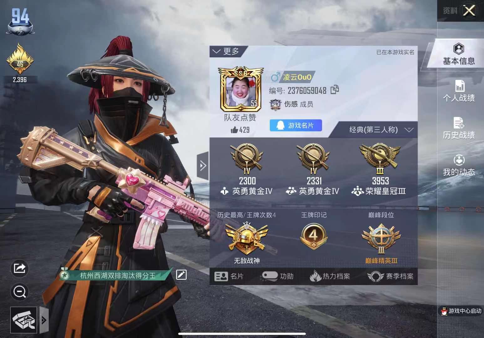 和平精英无敌战神怎么上_木叶上忍和精英上忍_穿越火线精英部队无敌版