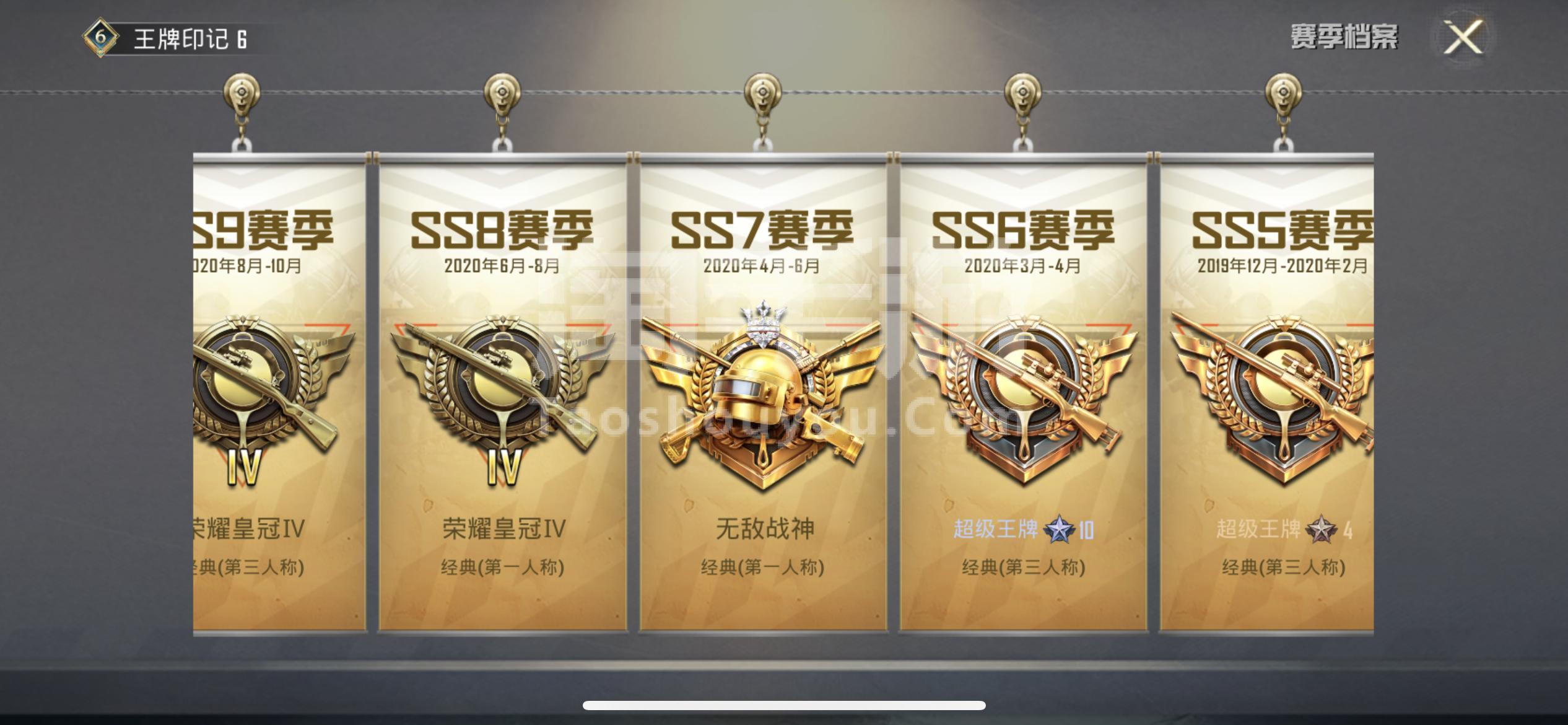 和平精英无敌战神怎么上_木叶上忍和精英上忍_穿越火线精英部队无敌版