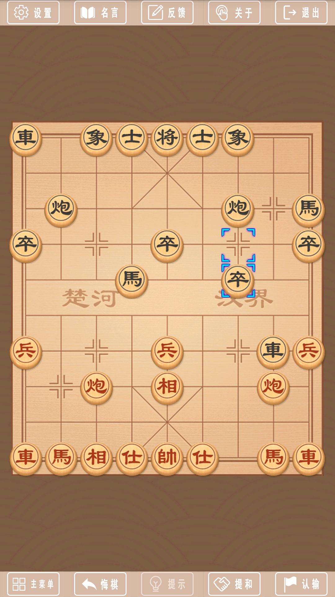 我的世界中国象棋单机游戏评测：无尽的乐趣和挑战