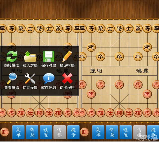 单机象棋中国象棋_中国象棋单机版v1.72_中国象棋单机