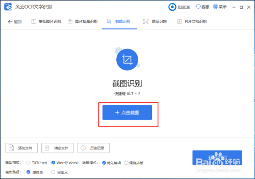 识别在线百度图片怎么弄_百度在线识别照片_百度在线识别图片