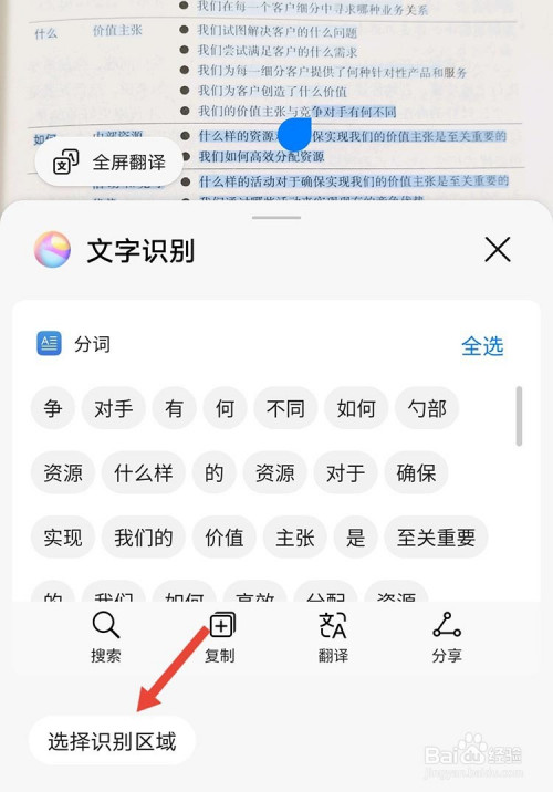 百度在线识别照片_识别在线百度图片怎么弄_百度在线识别图片