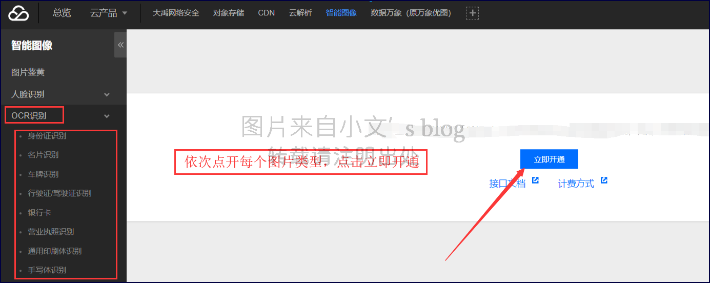 识别在线百度图片怎么弄_百度在线识别照片_百度在线识别图片