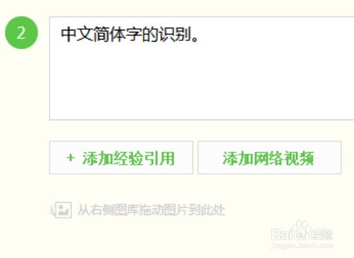百度在线识别图片_百度在线识别照片_识别在线百度图片怎么弄