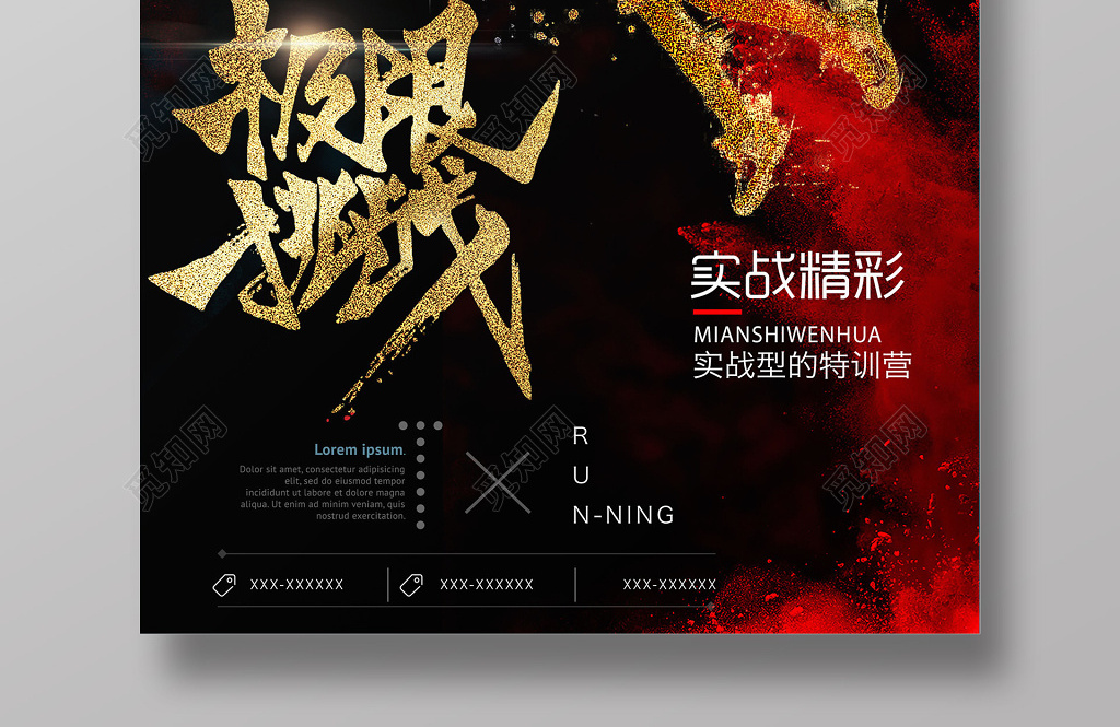 球球大作战无限吐球_球球大作战交叉吐球_易球
