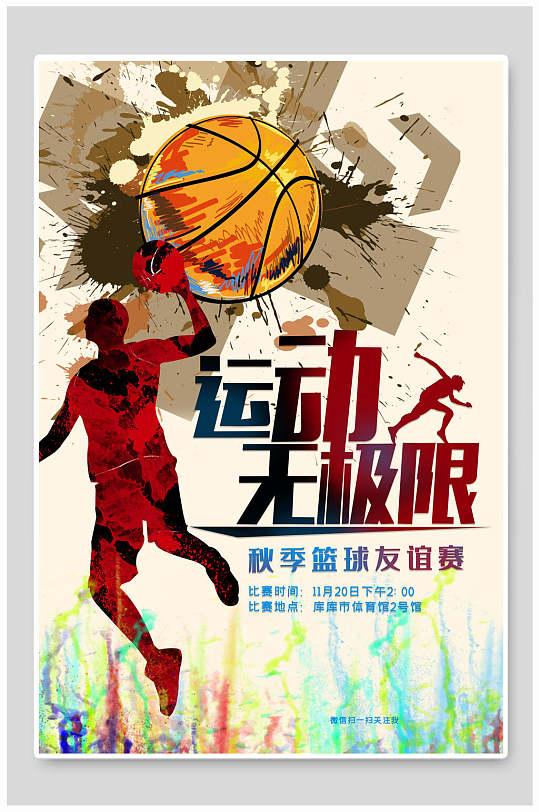 球球大作战交叉吐球_球球大作战无限吐球_易球