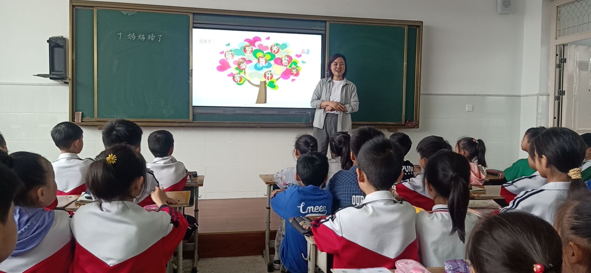 冲田杏梨在线免插件_冲田杏梨百度影音教师_冲田杏梨女教师未删减版在线