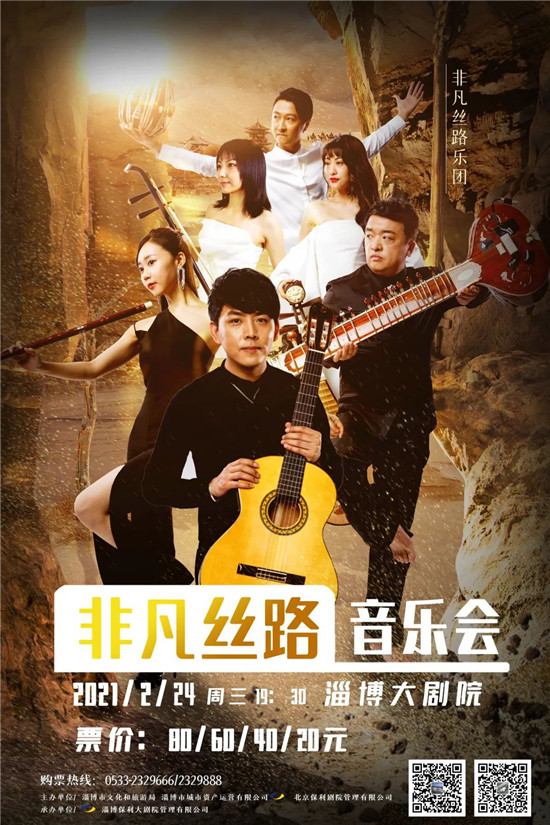 宫刑非凡公子_非凡公子再出_非凡公子