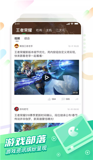 咪咕快游秒玩_咪咕游戏的安装包