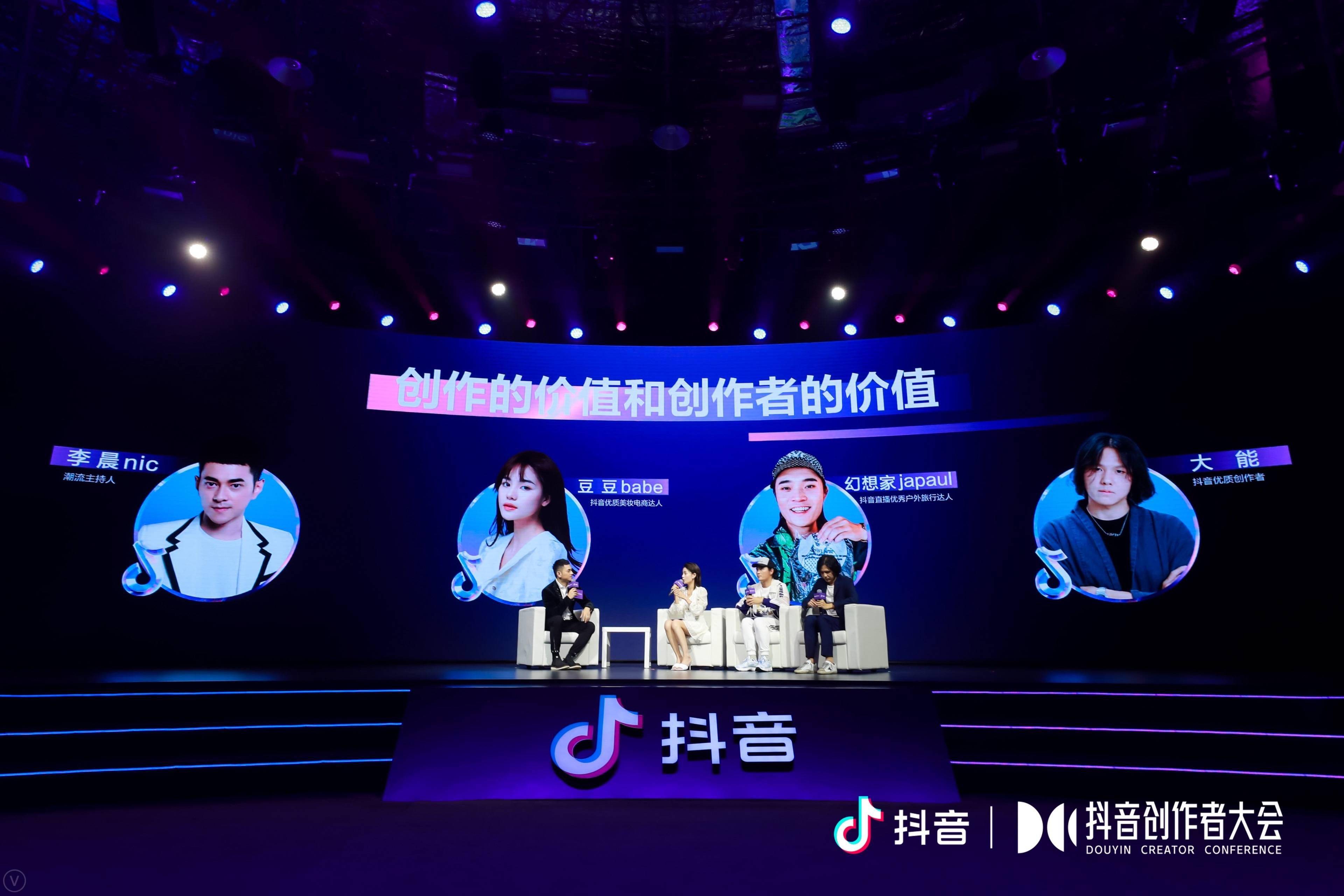 抖音改名_抖音官网_抖ying