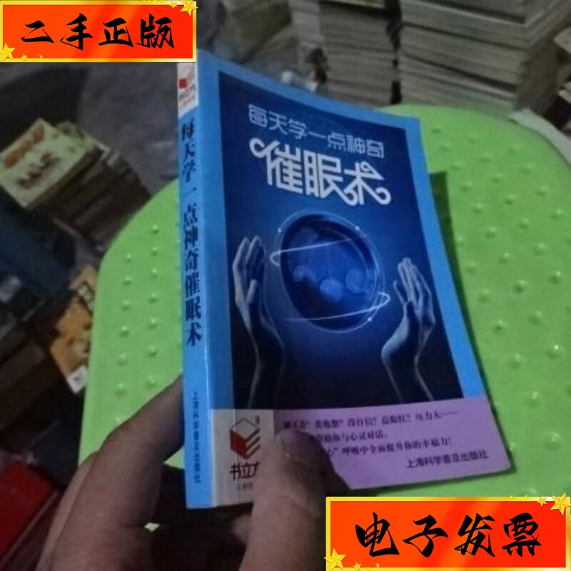 催眠ntr_异侠ntr催眠类txt_【异侠ntr催眠类】
